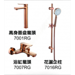 Well Bloom Italy 700RG2 熱賣700系列 龍頭套裝 (玫瑰金色)